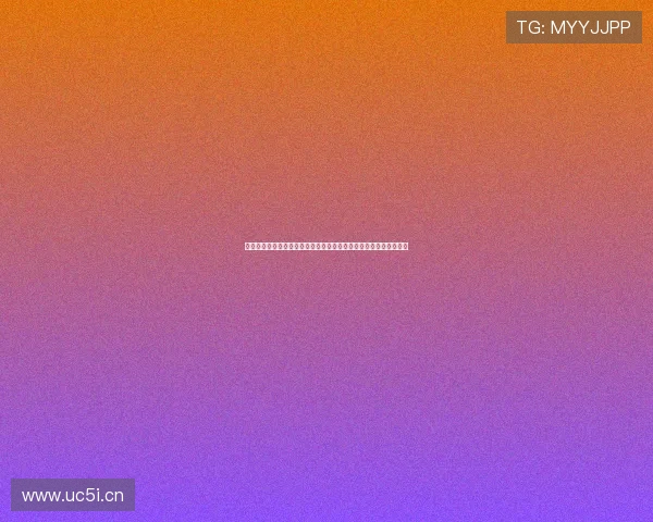 西甲直播在线直播观看咪咕平台高清赛事实时解说全程呈现球迷必看